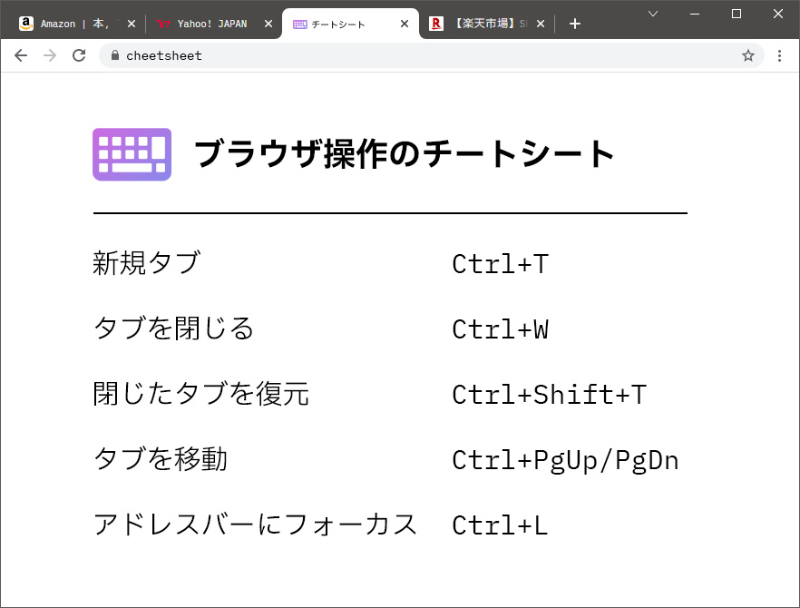 browser.jpg