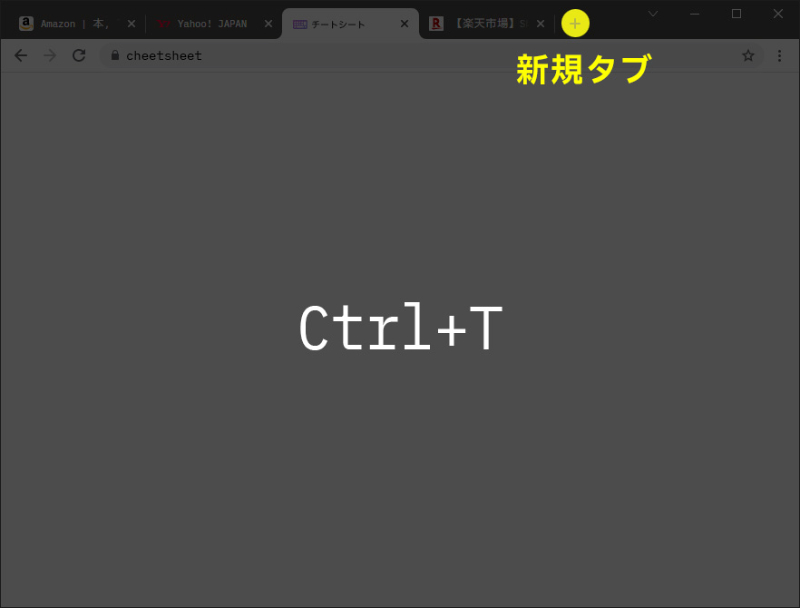 browser-newtab.jpg